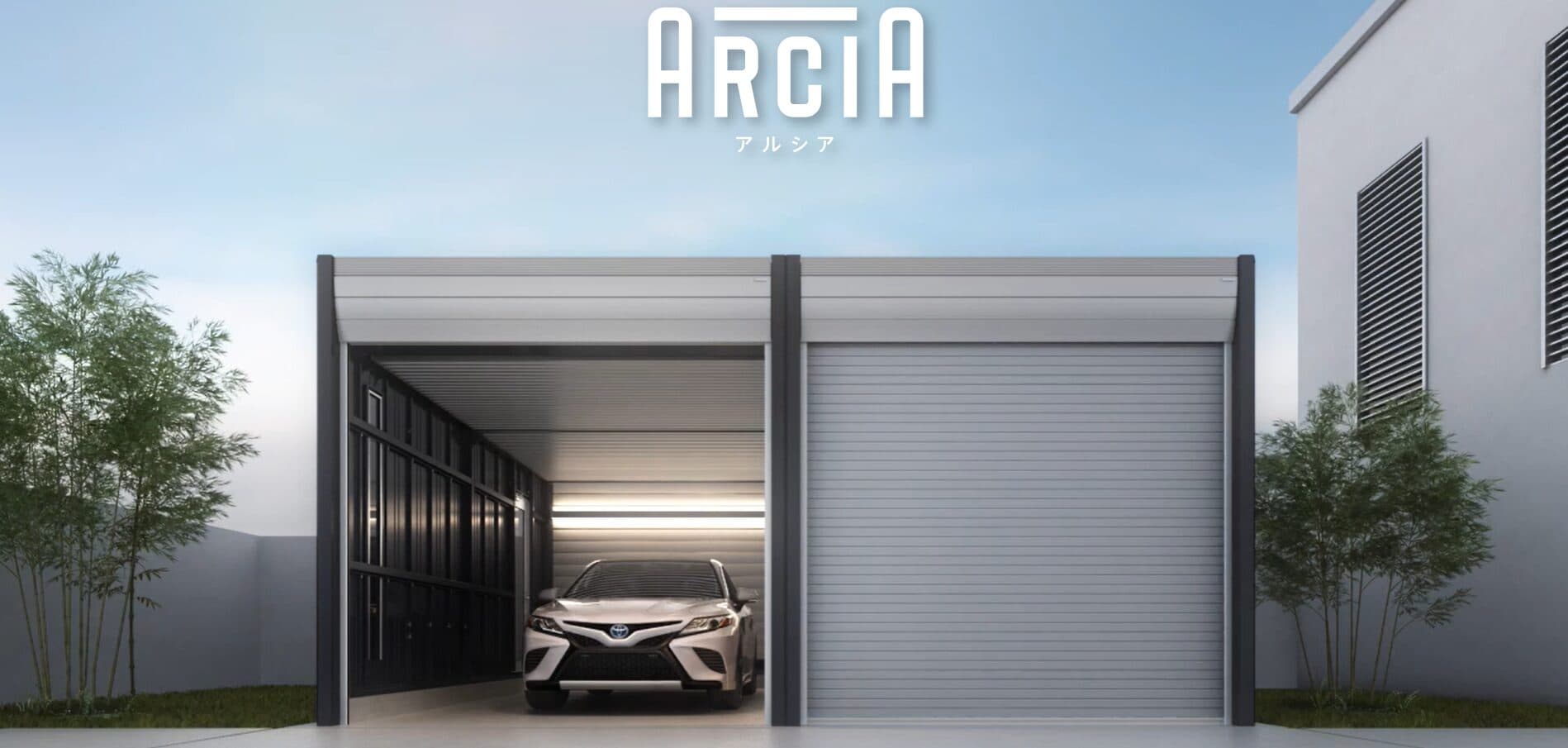 アルシア製品画像